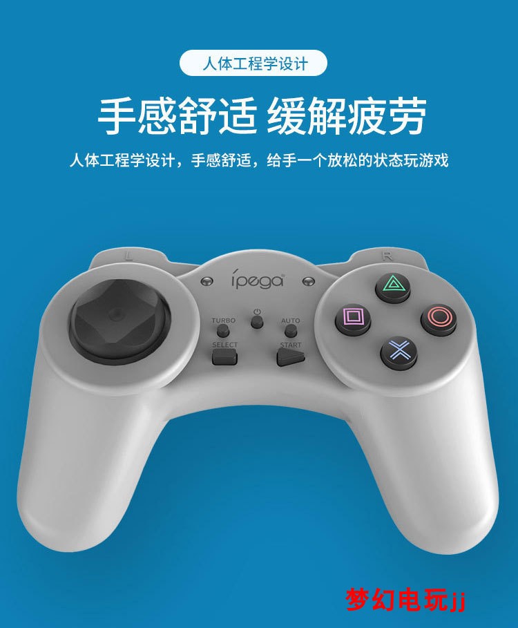 Máy chơi game console mini IPEGA PG-9122 PSmini với chức năng kết hợp Turbo - PS kết hợp cáp sạc samsung chính hãng