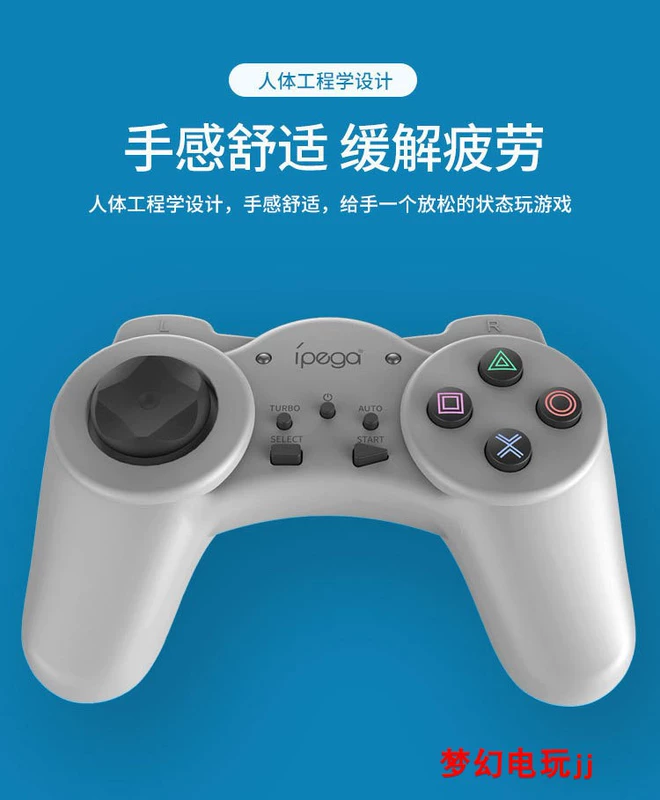 Máy chơi game console mini IPEGA PG-9122 PSmini với chức năng kết hợp Turbo - PS kết hợp dây sạc dự phòng