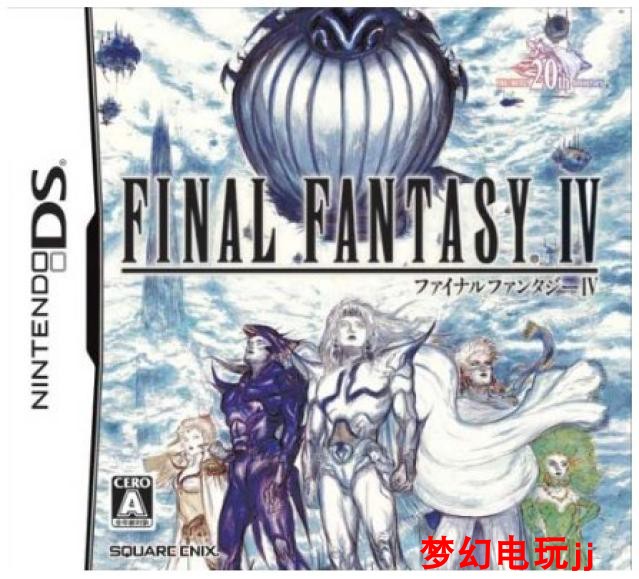 NDS DSi 2DS 3DS 3DSXL NEW3DSXL Thẻ trò chơi phổ quát Final Fantasy 4 Trung Quốc - DS / 3DS kết hợp miếng dán decal