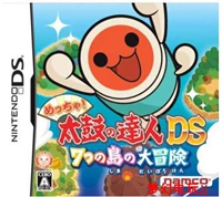 Thẻ trò chơi NDS NDSL NDSI 2DS 3DS Taiko Daren DS Seven Island Adventure phiên bản Trung Quốc - DS / 3DS kết hợp nesura miếng dán 3d cho máy chơi game