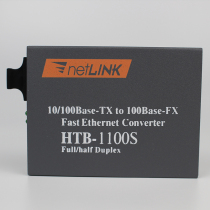 netlink fiber transceiver HTB-1100S-25km single mode 100 trillion dual fiber converter commercial grade