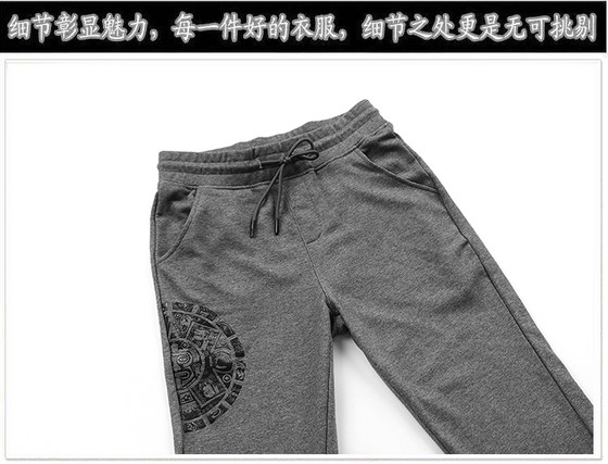 European station men's Korean version trendy autumn and winter slim-fit pants harem pants all-match casual sports pants