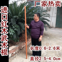 Martial arts sticks special specifications custom goods