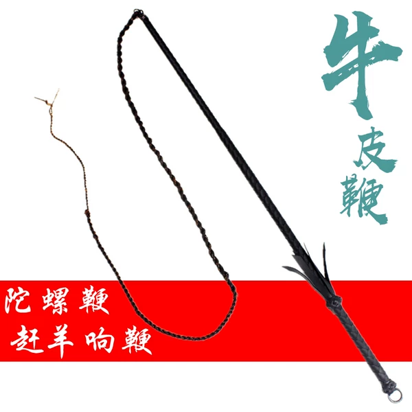 Товары от 弘德武术