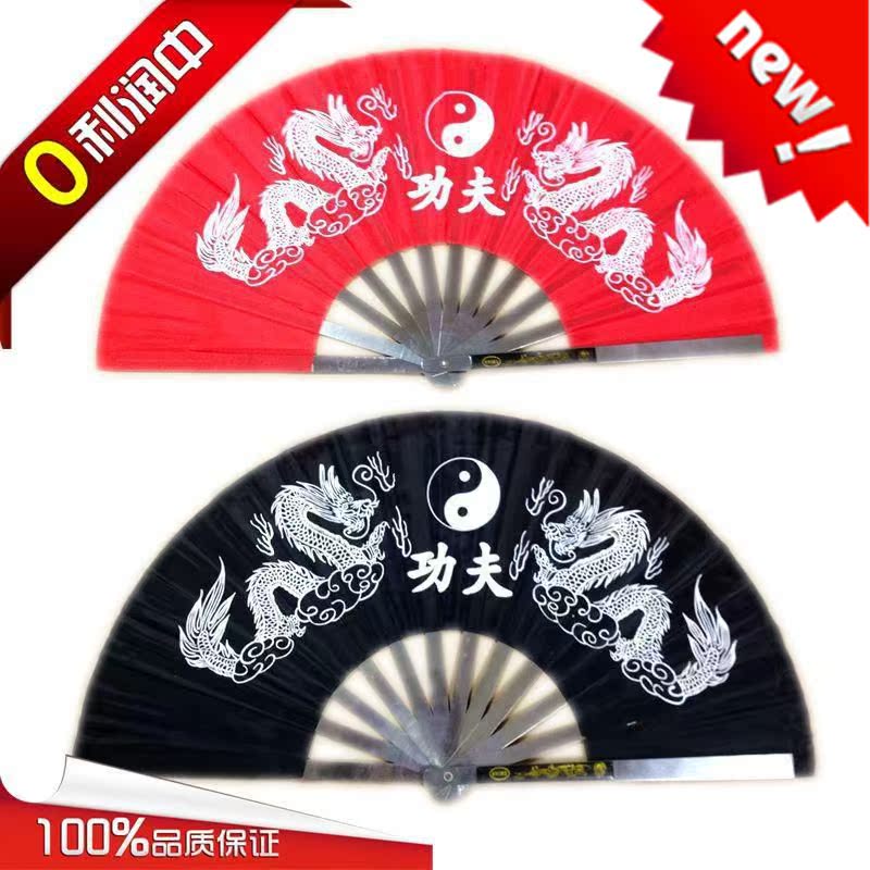 Special Price Boutique Red Black Color Steel Bone Performance Vegetarian Noodles Fan Kung Fu Fan Taiji Fan Taiji martial arts to double loud fan