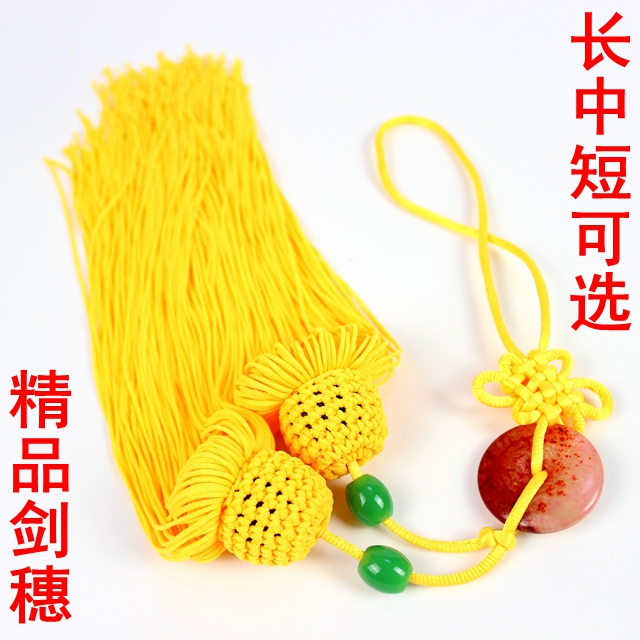  High-end Jade Pendant Ice Silk Sword Scion Sword shall be long and short Mulan sword Baojian sword hanging shall be direct sale of the manufacturer