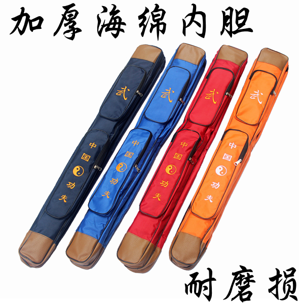 Multi-color double layer Taipole sword bag thickened single layer Taipole sword sleeve thickened cow rib cloth martial art knife sword bag sword bag