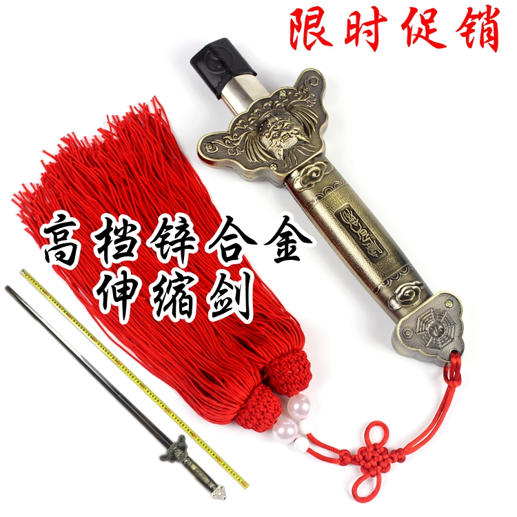 Special Tai Chi sword Zinc alloy morning exercise fitness folding sword Stainless steel telescopic sword shrinking sword not edged