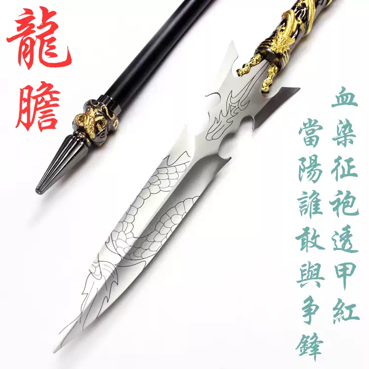 鹤家缜悦金属龙胆亮银枪赵子龙方天画戟冷兵器红缨枪未开刃展示用武术