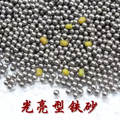Martial arts Bright iron sand Palm Fine iron sand Qigong iron sand thornless iron sand Round iron sand Solid steel sand counterweight