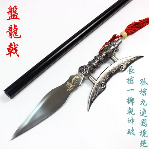 Металлический красный gimba tyrannosaurus Gunlong Dragon Dragon Silver Gun Длинное копье Фангтиан нарисованная галберда из нержавеющей стали холодное оружие Неизвестное