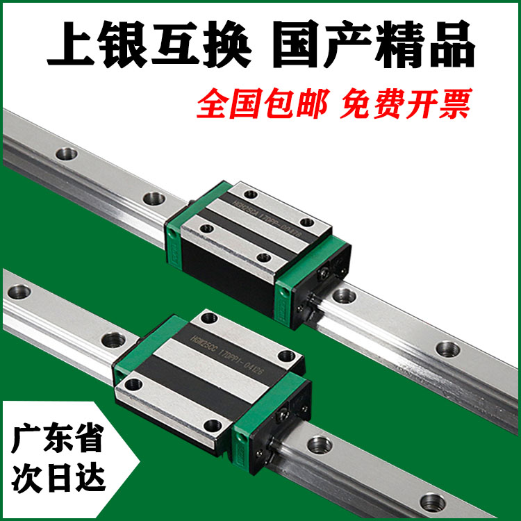 Manufacturer direct sales domestic upper silver linear heavy rail slider HGH HGW20 25 CA square flange