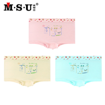 MSU really want you children cotton underwear girl boxer triangle shorts Middle big baby underwear
