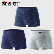 MSU really want you underwear mens fat pants bamboo fiber mens boxer pants trend Four Corners plus size pants loose