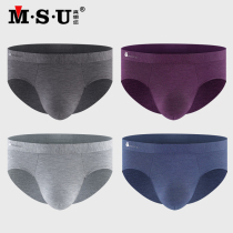 MSU really want you mens underwear men mens breifs modal fabric breathable shorts pants autumn mens shorts