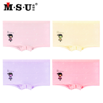 MSU really want you childrens clothing girls boxer underwear children little girl shorts baby pants