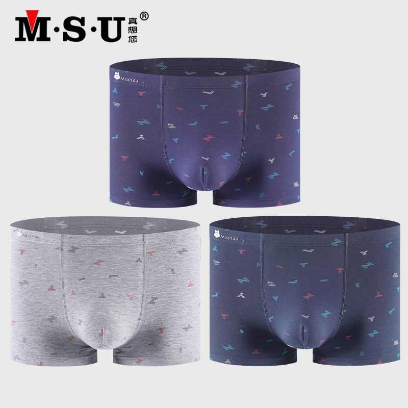 MSU really wants you bamboo fiber briefs men's four-corner flat corner comfortable and breathable health relaxed male underwear youth