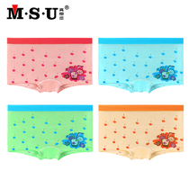 MSU really want you childrens underwear 2 sets of girls bamboo fiber underwear triangle shorts baby underwear underwear