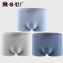 MSU really want you mens underwear bamboo fiber mens boxer breathable sexy middle waist youth shorts four corner pants
