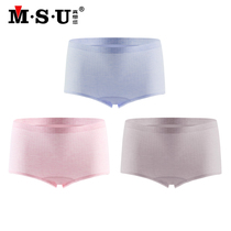 Clearance MSU really want you underwear women cotton high waist waist belly breifs lift hip women shorts head modal