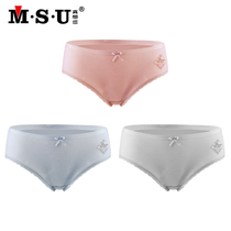 MSU really want you underwear ladies sexy modal mid-waist thin antibacterial cute hip hip no trace triangle trousers