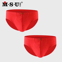 MSU really want you this year breifs men Cotton Big Red mens underwear young cotton wedding shorts