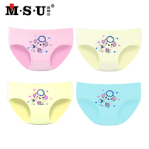 MSU really want you girls breifs underwear cotton boxer baby little girl flat pants children shorts