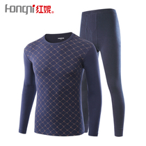 Clearance Hongni thermal underwear thin cotton mens autumn clothes autumn pants young mens round neck cotton sweater set