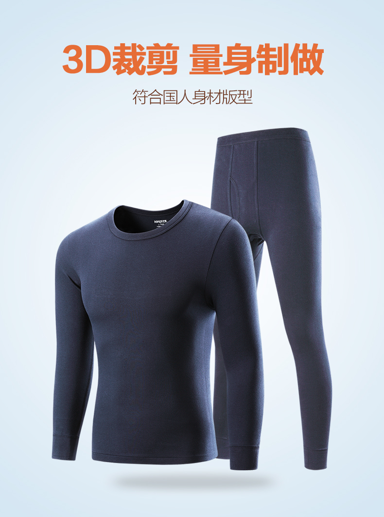 Đặc biệt hàng ngày màu đỏ Ni đồ lót nam mùa thu quần dài cotton màu xanh lá cây kích thước lớn áo len cotton trong cổ áo ấm áp cotton quần áo ấm nam 