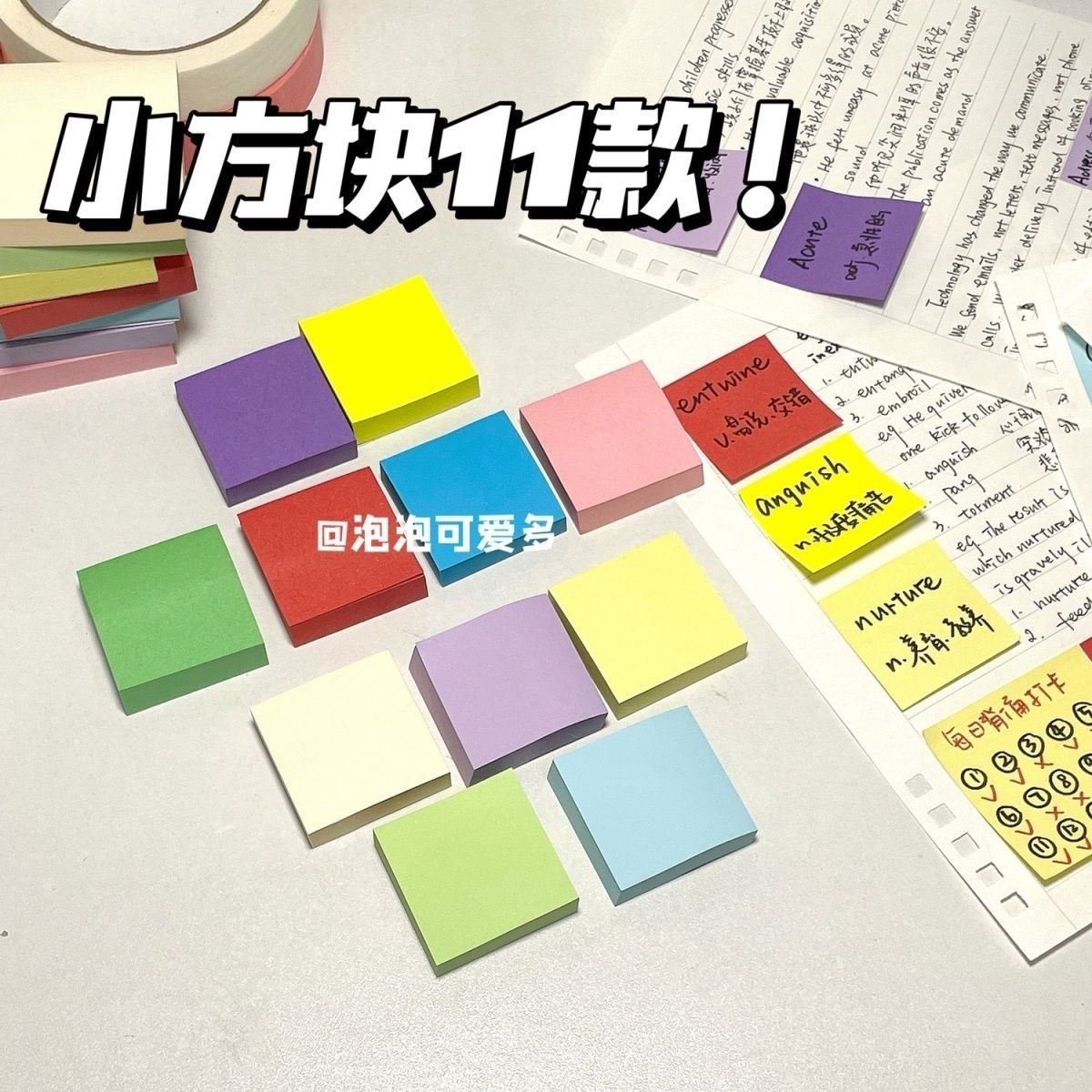 Small Post Notes Complete Colorful small square post-it notes can be peeled off sticky mini note ...
