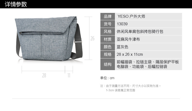 Sac homme - Ref 51555 Image 8