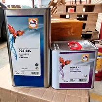 Parrot car paint 923-335 high concentration multifunctional HS varnish curing agent VOC environmentally friendly light oil BASF