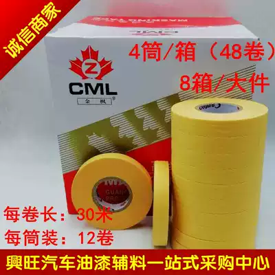 High quality texture paper tape Jinfeng brand paper tape car spray paint tape home decoration masking