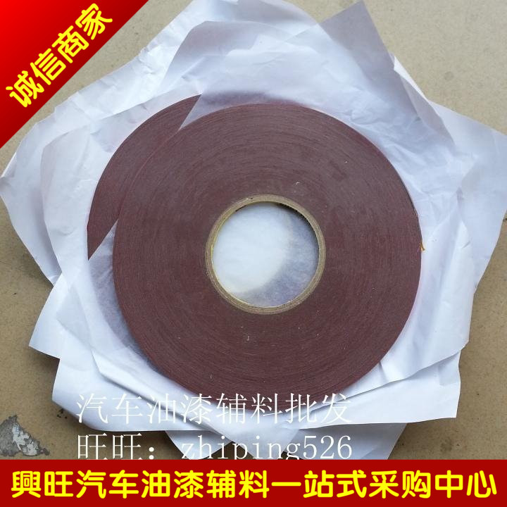 3M4229 double-sided adhesive tape car special super-strong double-sided adhesive wide car sticker sticker special