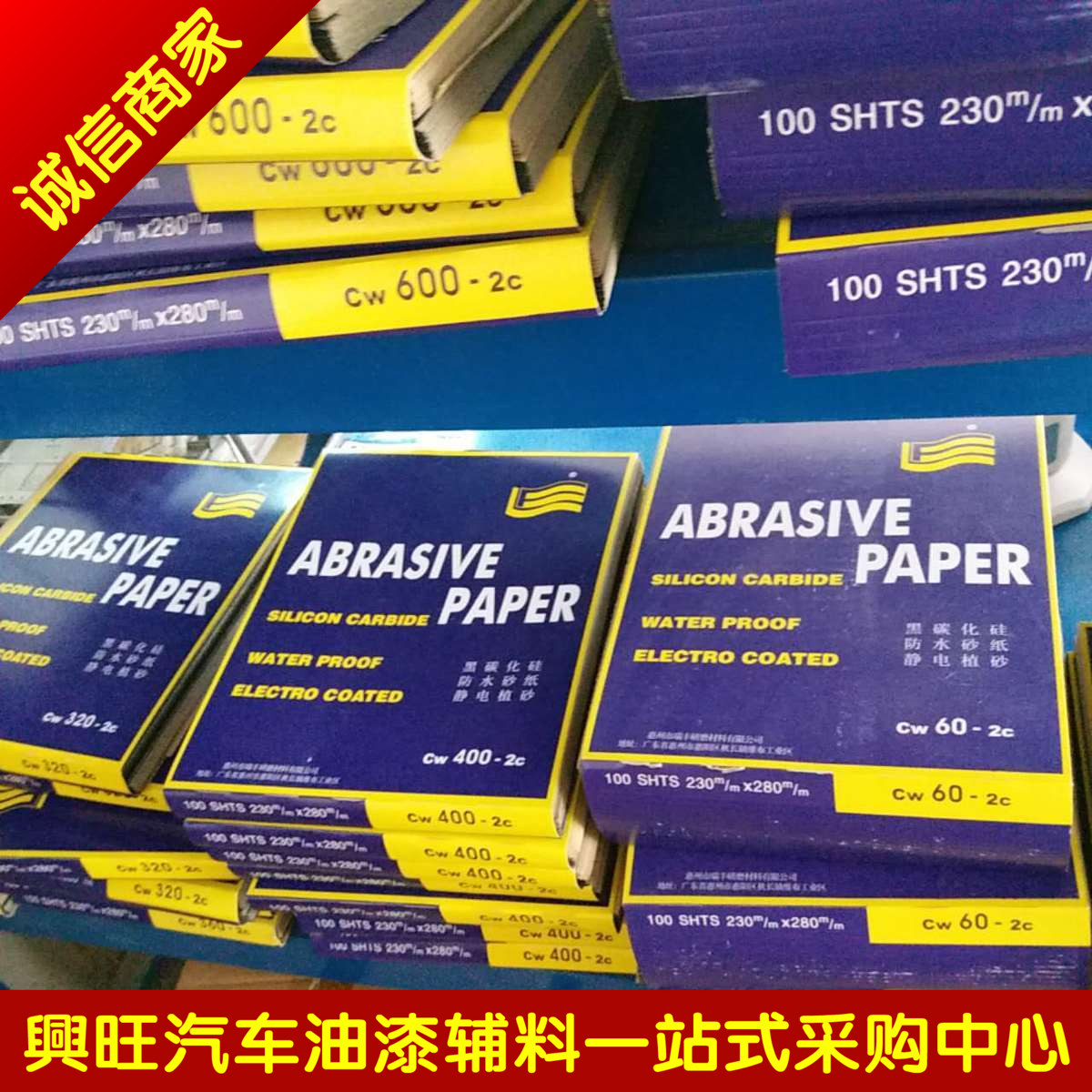 Li & Fung Sandpaper Flag Brand Water Sandpaper Polishing Ash Sandpaper Rough Sandpaper for Automobiles Water Grinding Sandpaper