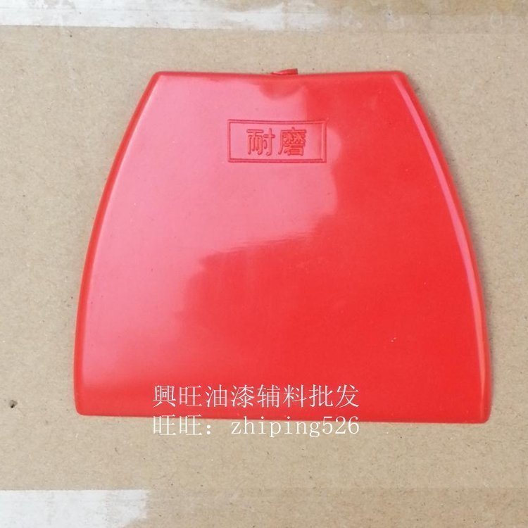 Atomic grey squeegee trapezoidal rubber squeegee small negatives knife rubber scraper soft-blade trapezoidal rubber