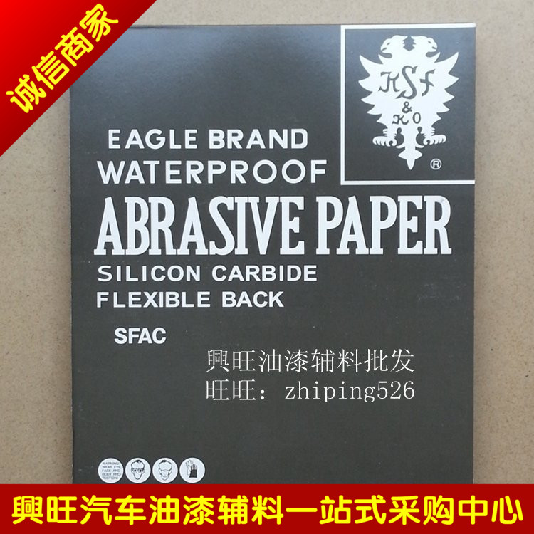 Imported sandpaper authentic Japanese double eagle sandpaper Double eagle grinding water sandpaper 1500 No. -2000