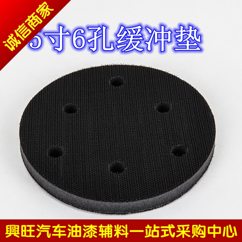6-inch 6-hole 6-inch 17-hole 15-hole dry sandpaper tray polishing sticky disk protection pad buffer pad sponge pad