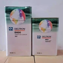 PPGD800 imported automobile paint varnish curing agent transparent gloss oil sheet spray refurbished topcoat set