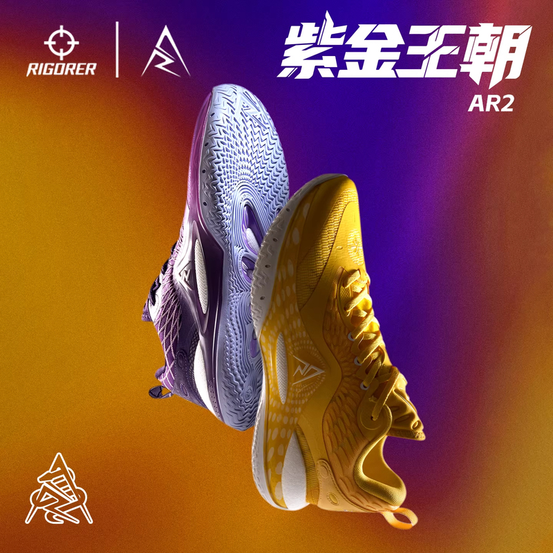 Purple Gold Dynasty Yuanyang Zhenzhe Reeves Co-Branded Basketball Shoes Men's Shock-Absorbing Non-Slip Wear-Resistant Practical Sports Shoes Winter