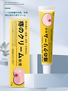 ??? developed in japan, it can be mixed inside or outside. watsons hot sale, buy 3 get 2 free, hot promotion!
