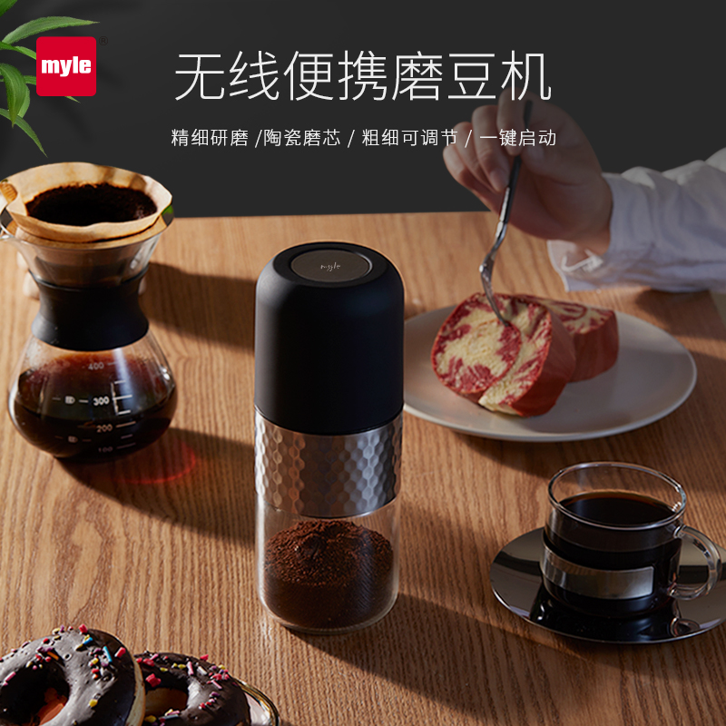 German myle Myle Maerce bean mill electric coffee bean grinder household small automatic mill mill 2 generation