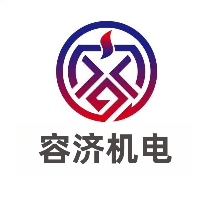 容济的LOGO