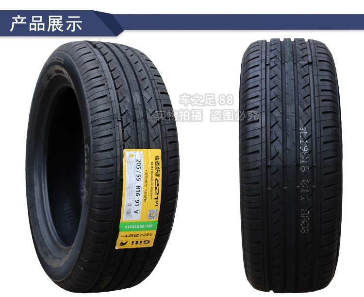 Giti Tyre 205/55R16 221V1 94V thiết bị gốc dành cho Baojun 730 BYD E5 Sagitar Refine S3 áp suất lốp không đủ lốp xe oto