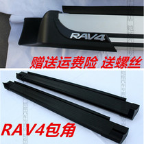 Suitable for 13-16 models of RAV4 pedal corner table version of the US version of rav4 side foot pedal plug rubber head