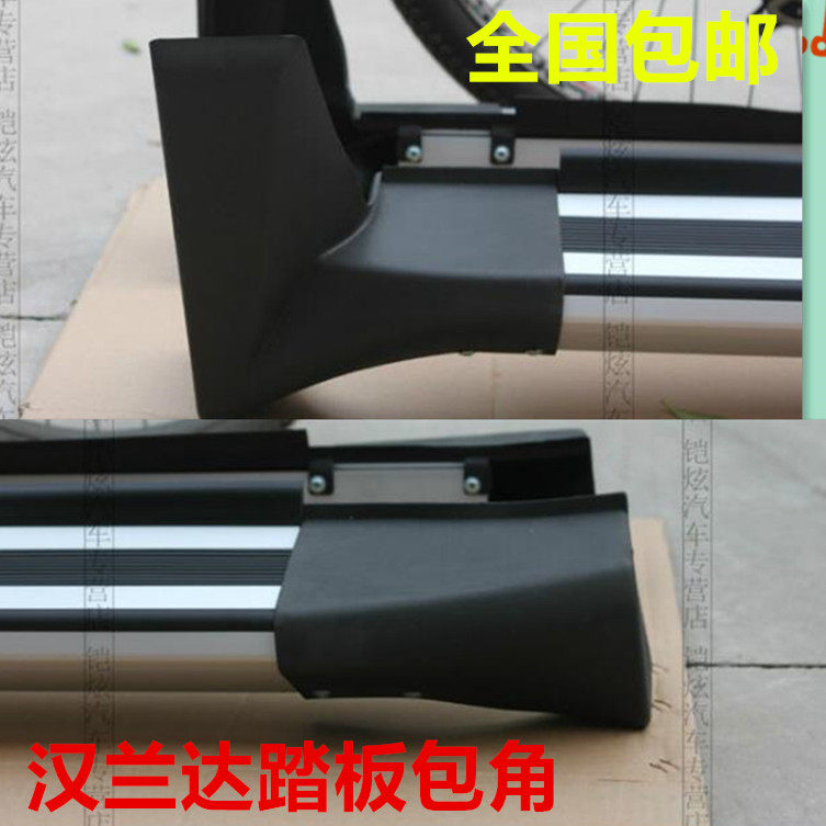 Suitable for 09 10 11 12 13 14 Highlander foot pedal side pedal corner black plastic