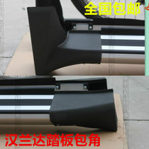 Suitable for 09 10 11 12 13 14 Highlander pedal side pedal corner black plastic