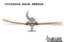(Nursing Home) (KNIFE HEAD) The Knife Dao Japan Sword Road Supplies Bamboo Sword Sword Road (spot)