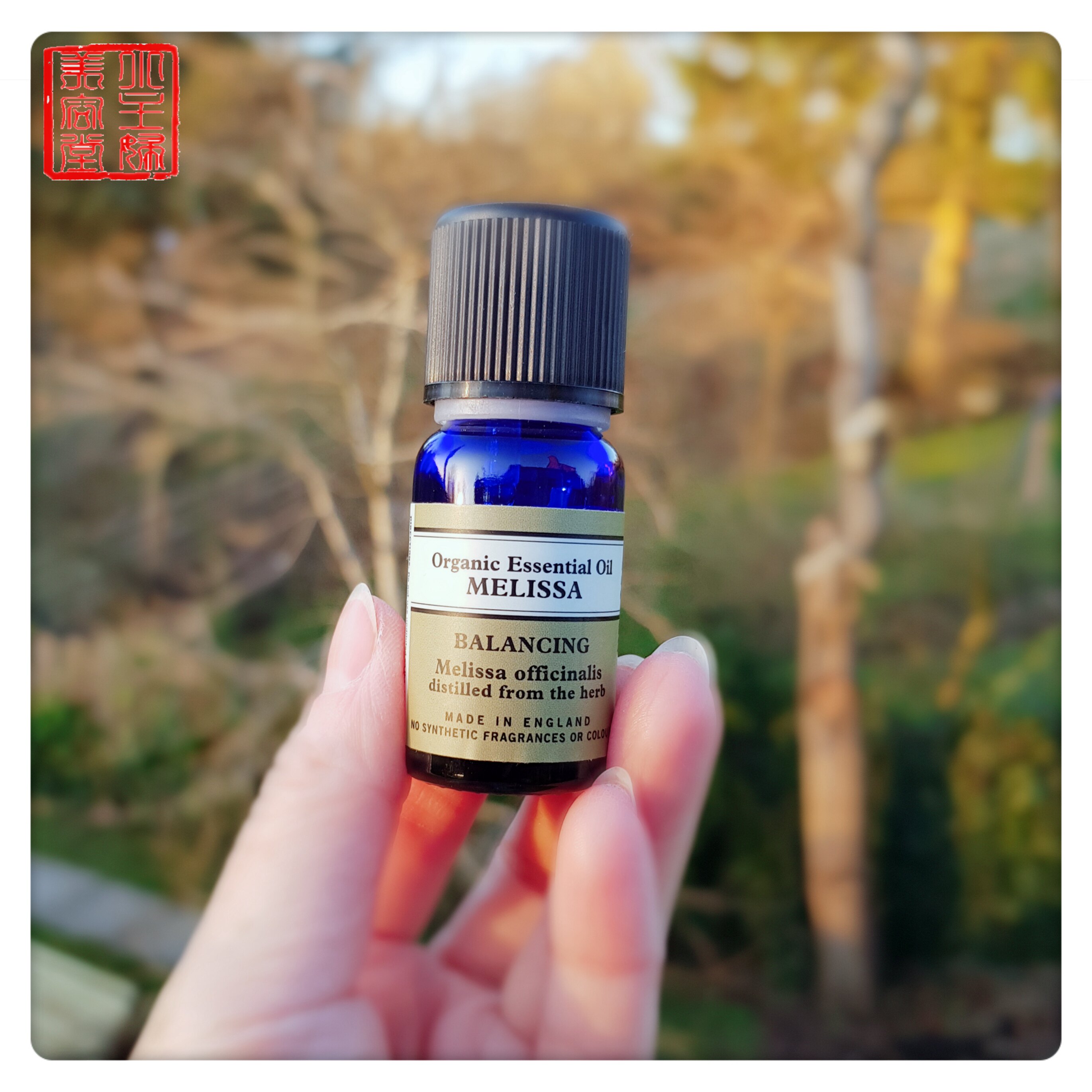Spot NYR Fragrant Bee Grass Organic Unilateral Essential Oils 2 5ml Melissa Schumin March, 21 UK