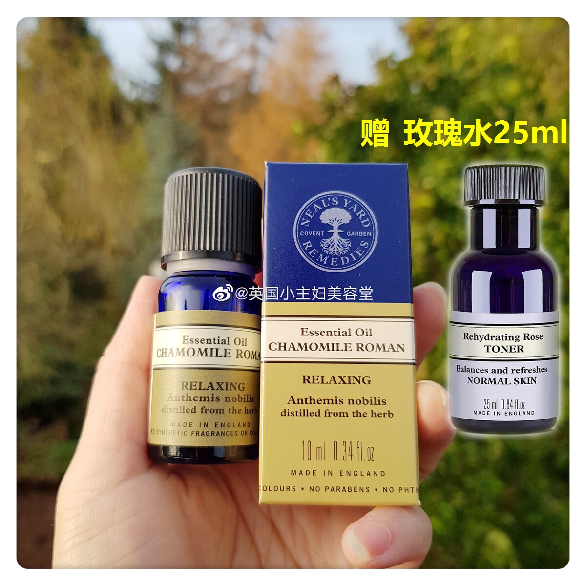 British NYR Roman Chamomile Single Pure Oil 10 ml relaxed sensitive skin produced in October 22